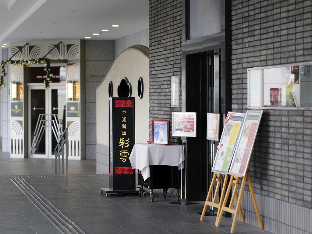 Hotel Monterey La Soeur Osaka Eksteriør billede